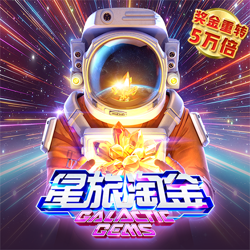 6688体育app入口