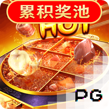 球王会体育